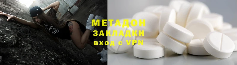 даркнет сайт  Белоусово  МЕТАДОН белоснежный 